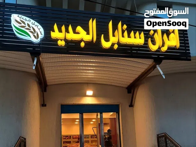 مخزن للإيجار مساحته 120 متر تقريبا شارع الغاز بالقرب من سيمافرو الفرناج