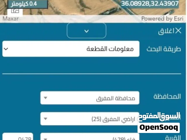 Mixed Use Land for Sale in Mafraq Fa'