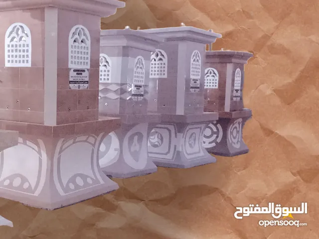 معرض الجزيرة للبرادات الجاهزة ، ماء سبيل