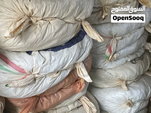 نفيعة للحلال