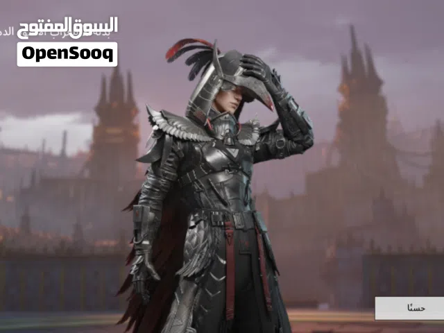 حساب مش ناقصو اشي