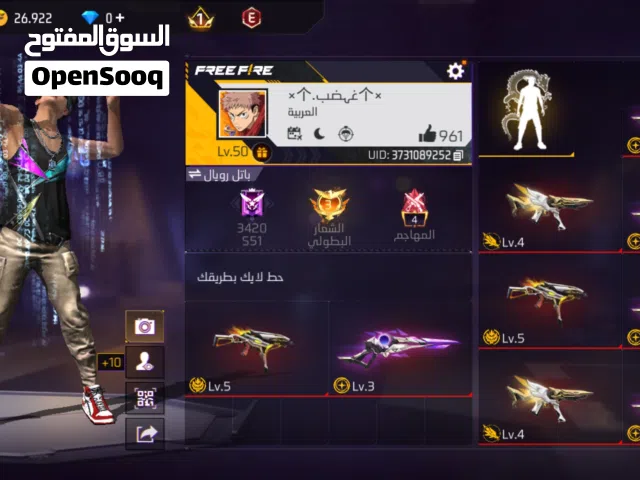 Free Fire Accounts and Characters for Sale in Amman