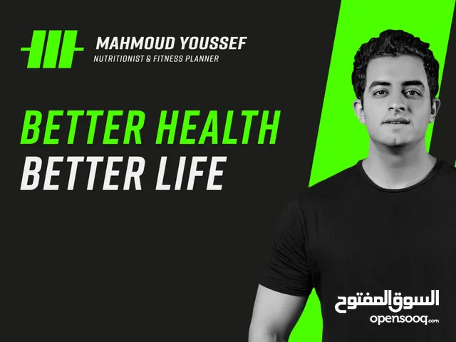 دكتور محمود يوسف متابعة تغذية الرياضيين وحالات السمنة والنحافة ( متابعة أونلاين )