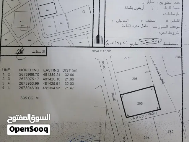 المرفع 291 مقابل الجامع مباشرة