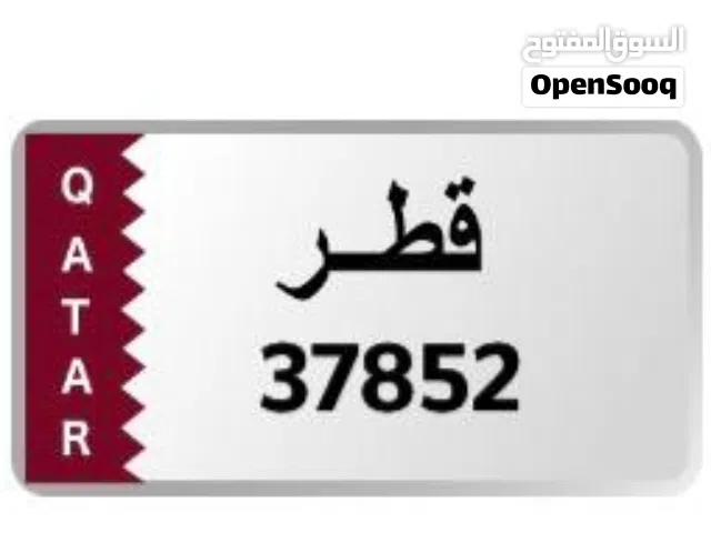 رقم خماسي غير مميز في المرور 1300 ريال