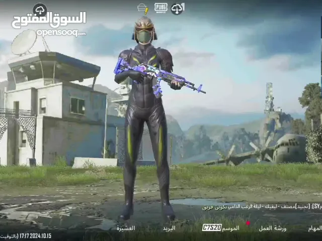 Pubg Accounts and Characters for Sale in Kirkuk