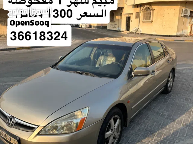 Used Honda Accord in Central Governorate
