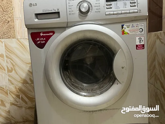 غسالة ال جي 7 كج