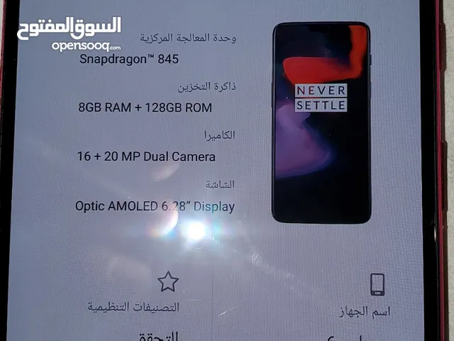 OnePlus 6 128 GB in Sana'a