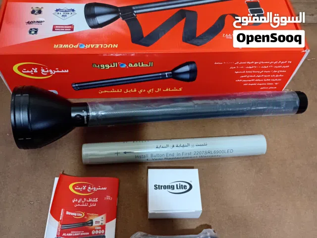 لوكس كشاف خارق الماني اصلي حديد