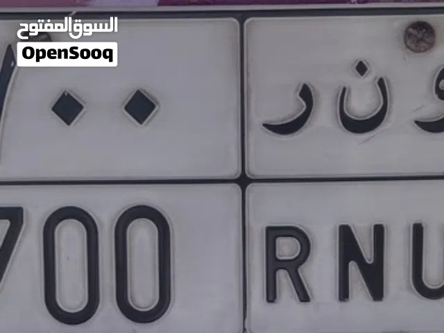 Car plate number for sale