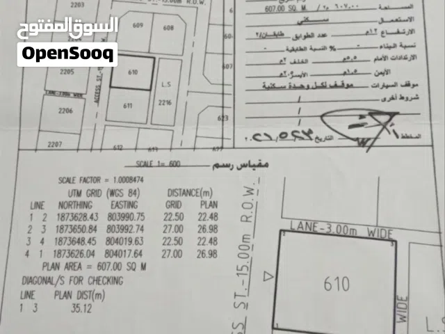 ارض مميزة مربع ها عدونب على قمة مفتوحة 3 جهات