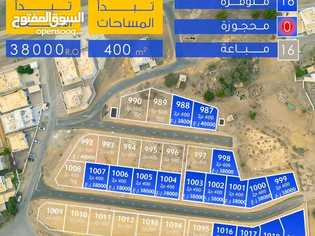 Residential Land for Sale in Muscat Qantab