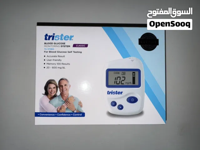 جهاز قياس السكري trister جديد بالكرتونة ب28 دينار والتوصيل مجاني.