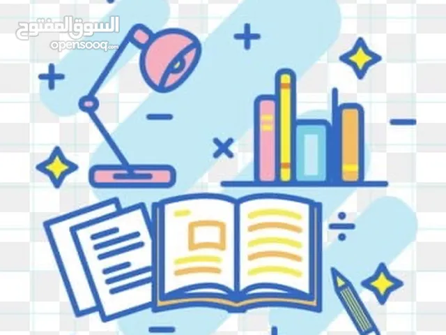 Elementary Teacher in Abu Dhabi