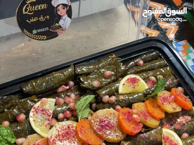 مشروعي ورق عنب