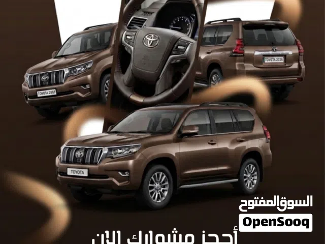 برادو مشاوير من والى المطار