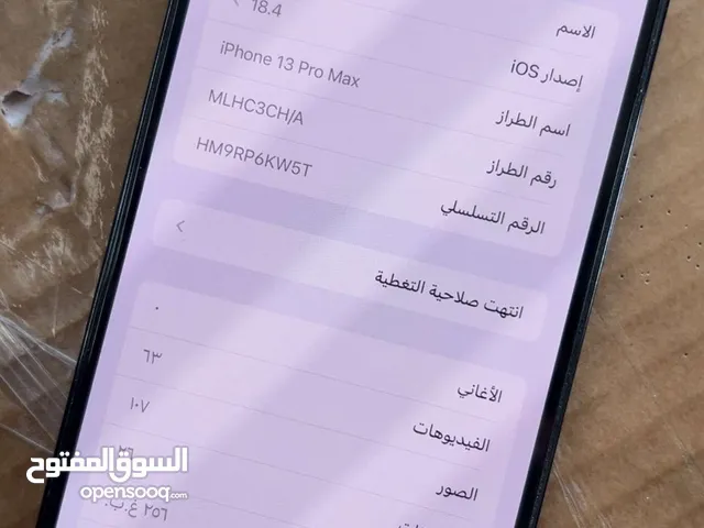 Apple iPhone 13 Pro Max 256 GB in Madaba
