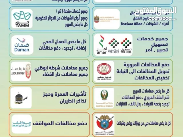 مكتب كانات للطباعة وتخليص المعاملات نقدم لكم جميع خدماتنا بأسعار مميزة