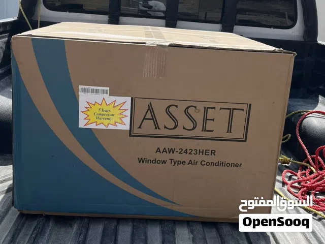 Other 1.5 to 1.9 Tons AC in Al Dhahirah