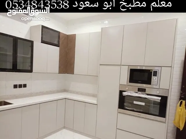 معلم دولاب مطابخ المنيوم تفصيل فك التركيب وصيانة