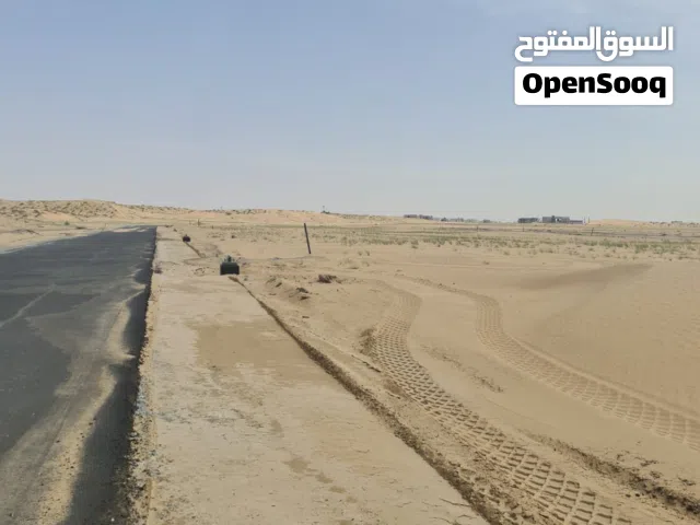 Residential Land for Sale in Sharjah Hoshi