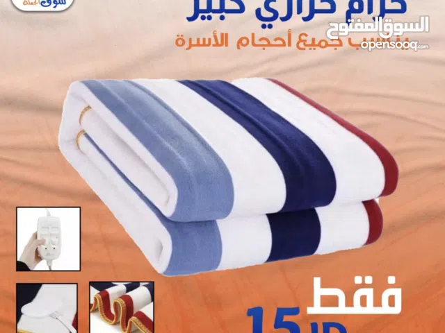 حرام حراري مفرد ونص – بطانية كهربائية – تدفئة شتوية – سعر اقتصادي  حرام حراري كهربائي عملي ومثالي