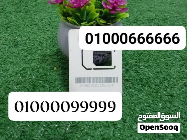 Vodafone VIP mobile numbers in Mansoura