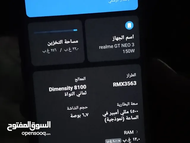 Realme GT Neo 3 256 GB in Baghdad