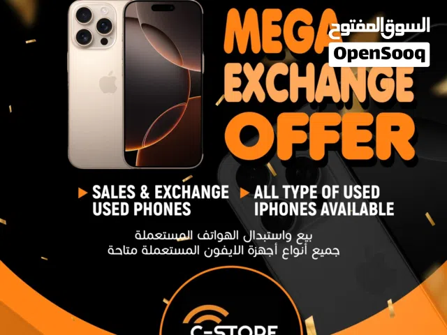 iPhone all model available used -89 rial To 530 rial -Exchange also possible