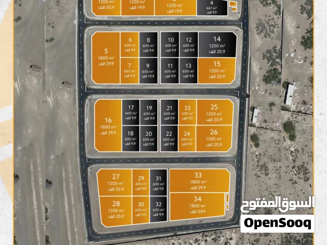 ب9,900 الاف امتلك ارضك بمخطط محاره السكني موقع استراتيجي روعه