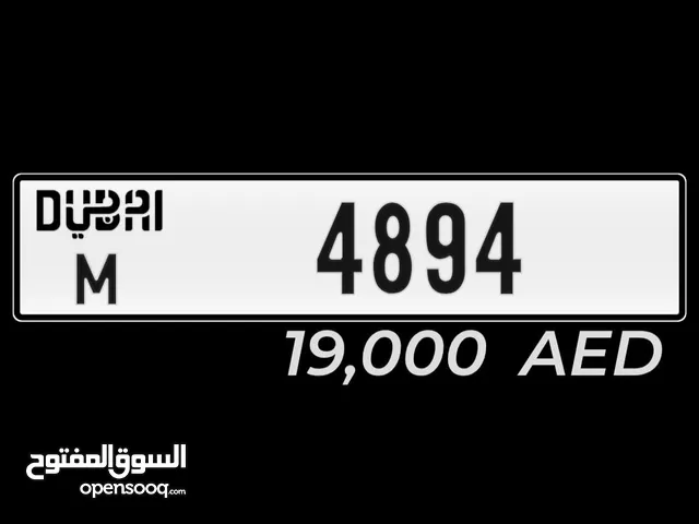 عرض. لكم. ملكيه. دبي للبيع. 4894. كود. M رقم. جديد. ملكيه خاصة