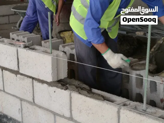 بناء ومقولاات كادره كامل عمال وخلفات بل ضافه تفليش وترميم