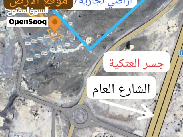 Residential Land for Sale in Muscat Amerat