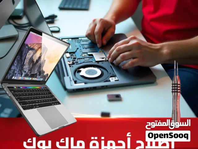 حلول متكاملة لصيانة واصلاح اللابتوب والماك بوك وكل ما يخص برمجيات الكمبيوتر من شركة SIGNALS