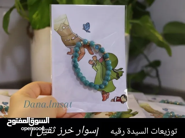 توزيعات لجميع المناسبات