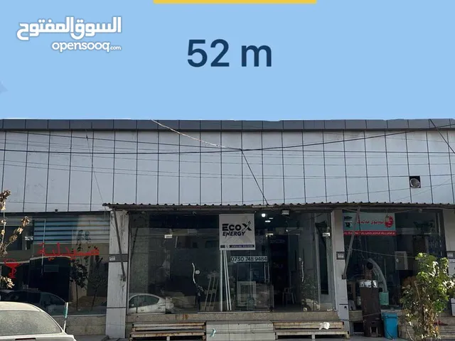 Unfurnished Shops in Erbil New Hawler
