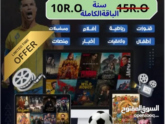 Other Receivers for sale in Al Batinah