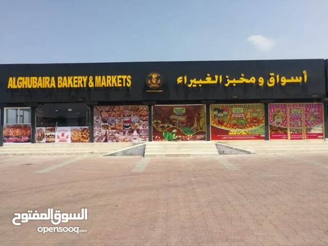 New Supermarket for rent 100 riyals per month.