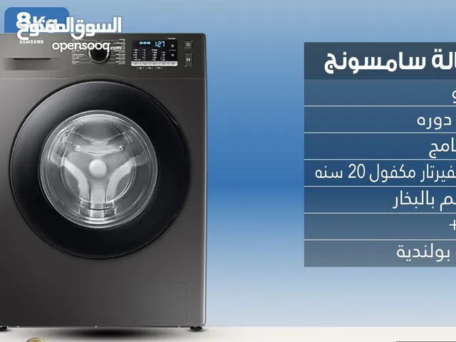 Samsung 7 - 8 Kg Washing Machines in Amman