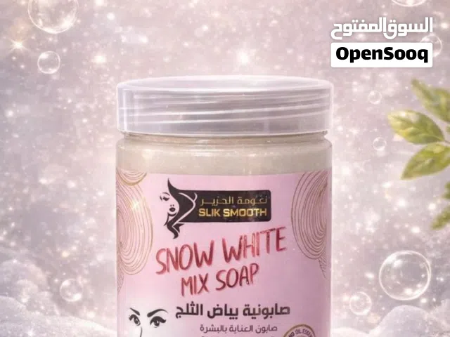 صابونيات تجديد البشره