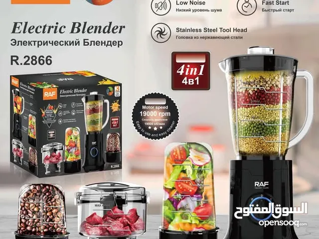 محضرة الطعام من راف 4في 1  محضرة ست البيت المتكاملة  بقوة 450 واط فعلي  ضمان افضل الاسعار والجوده