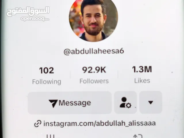 Social Media Accounts and Characters for Sale in Dubai