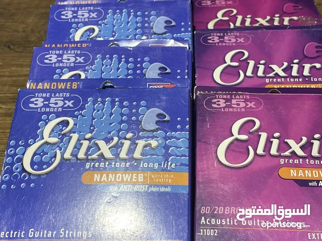 أوتار نوع الكسير
