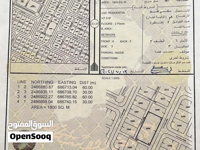 5 Bedrooms Farms for Sale in Al Sharqiya Bidiya