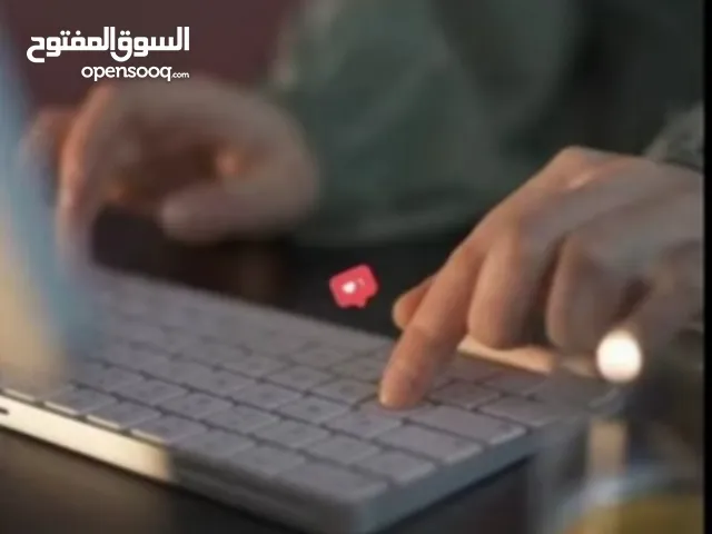 رائده اعمال