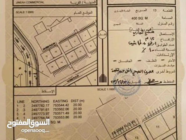 للبيع أرض تجارية مميزة في قلب ولاية صور – منطقة جناه سكني تجاري