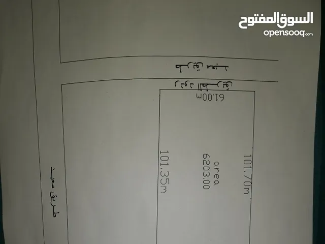 Mixed Use Land for Sale in Tripoli Al-Kremiah