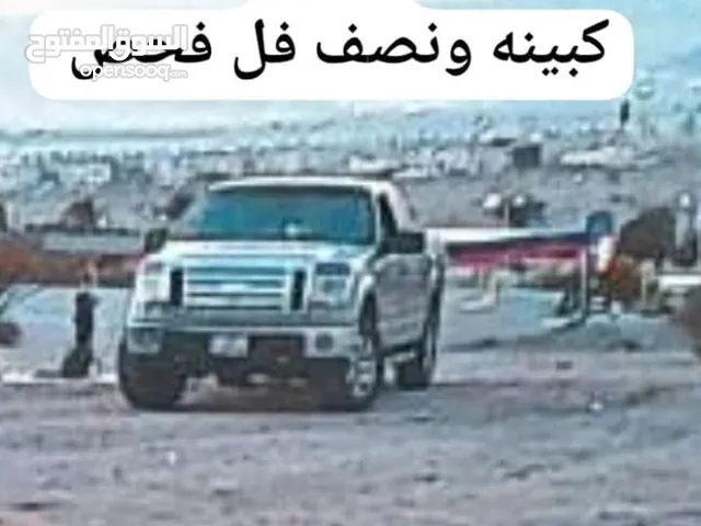 Used Ford F-150 in Aqaba