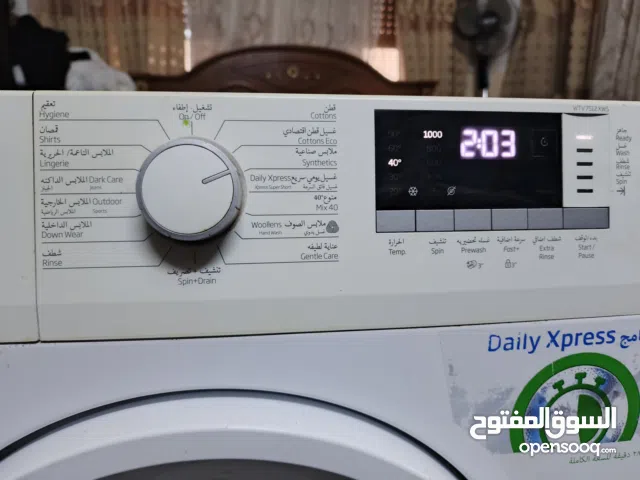 غساله بيكو بحال الوكاله حجم 7 ك شغاله ميه بلميه